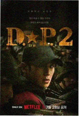 妻子8 导演访谈