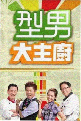 婚姻故事 电影海报